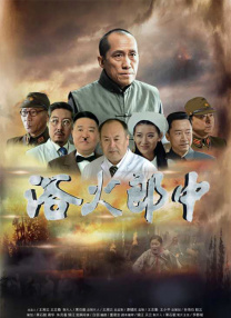 我和丰满老师疯狂做爰小说